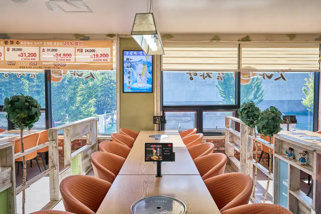 Family Restaurant
